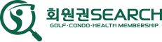 회원권SEARCH